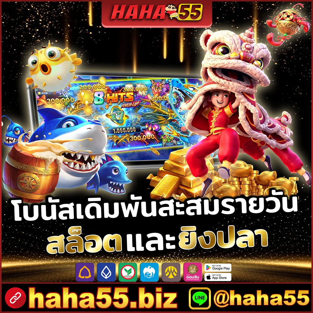 HAHA55